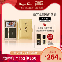Japanese incense Hall nipponkodo Garo diamond gift box line incense pan incense white sandalwood wood fragrance