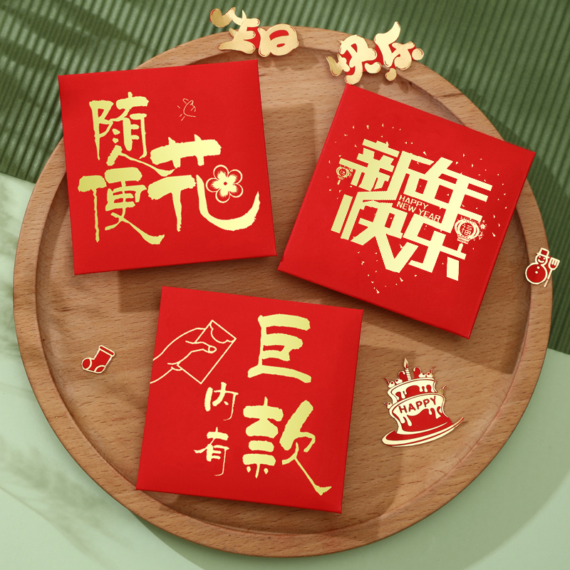 Small number red packets over New Year's 2024 Long year New square Giants pressure year old Money Foocie is a cover universal red bag-Taobao