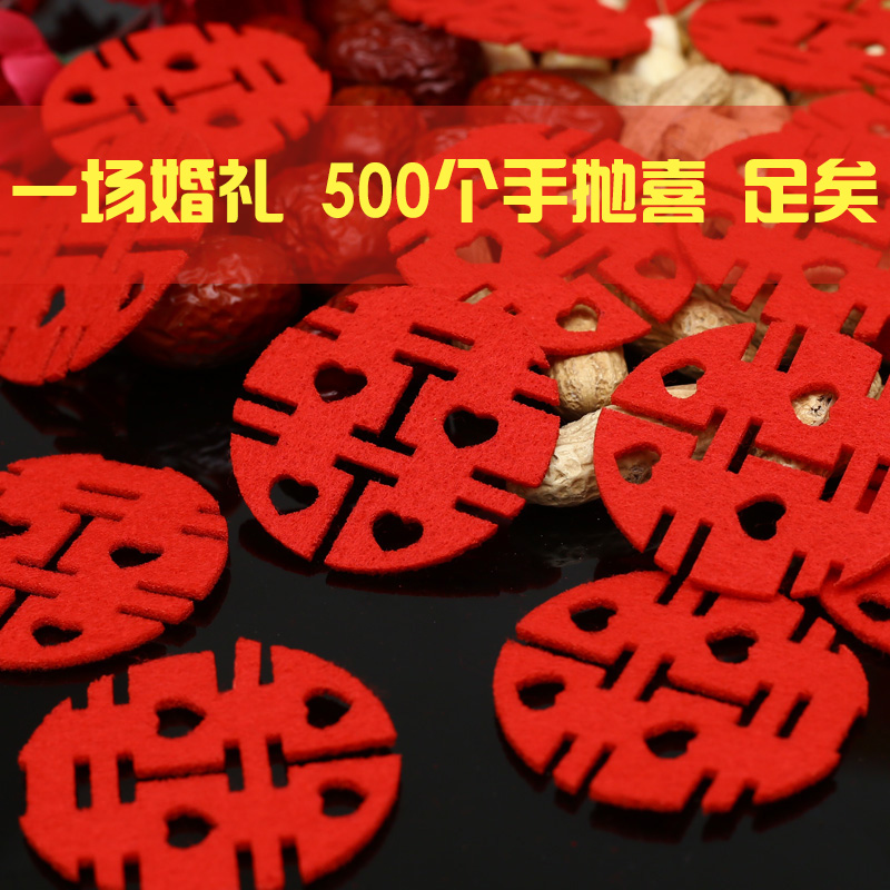 Meritocracy wedding bride hand tossed with joy and joy, wedding arrangement wedding arrangement wedding arrangement wedding home decoration fruit tray Bed Delight