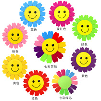 The sports meeting held the six-one smiling face the sunflower dance phalanx performance the opening of the primary school students holding the props