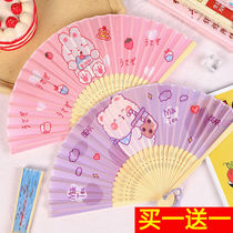 (Buy one get one free) student fan folding fan children summer cute cartoon fan girl Korean version