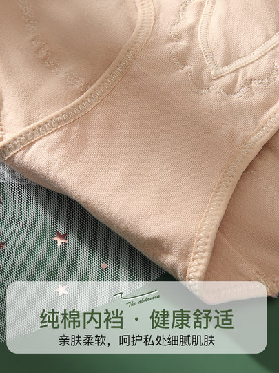 Pure Cotton Tummy Control Pants, Strong Butt-Lifting Underwear for Women, Waist Shaping, Postpartum Mid-Waist High-Waist Body Shaping Magic Tool