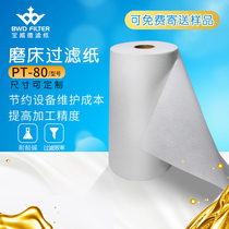 Baowade Filter Paper PT-8090 Machining Center Mold Factory Grinder Filter Fabric Metal Branding Oil Cutting Fluid Filter Paper Grinding Fluid Non-woven Fabric