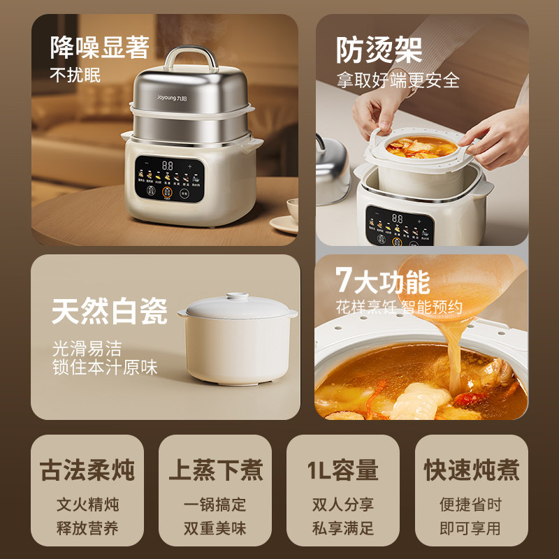 Кастрюля-тумлер Joyoung DG10G-GD830 стандарт