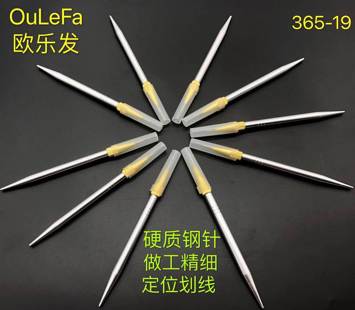 OuLeFa Eulle issued a gding position bore holes punched and crossed lettering, hard steel needle silver-coloured cones
