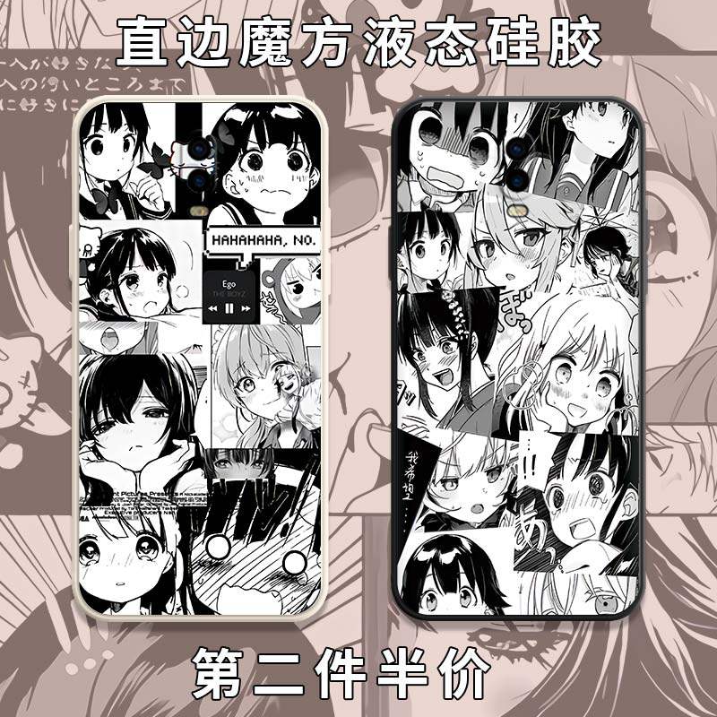 Black & White Comic Cell Phone Protection Shell OPPOr17 Day Department Cartoon Oh Oppo Dirt Cool Picture r17pro Puzzle Girl's Right Angle Side Magic Cube Liquid Silicone Square Full Package Soft Ultra-thin Anti-Fall Frosted Cover