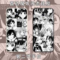 Black & White Comic Cell Phone Shell OPPOr17 Day Department Cartoon Oh Oppo Dirt Cool Picture r17pro Puzzle Girls Right Angle Side Magic Cube Liquid Silicone Square Full Package Soft Ultra-thin Anti-Fall Frosted Cover