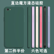 Magic Square Phone Shell vivox9 Pure Color Minima New Vivo Tide Card Male and female housing X9PLUS Right Angle Side X9SPLUS Liquid Silicone Square Lens Full Package Soft Ultrathin Anti-Fall Frosted