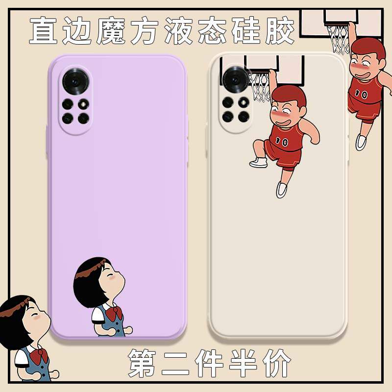 Slam Dunk mobile phone protective case for Huawei nova8pro Sakuragi Flower Road Akagi Haruko nova8se Rukawa Maple Rubik's Cube Liquid Silicone Square Straight Edge All-Inclusive Soft Thin Anti-fall Scrub Cover