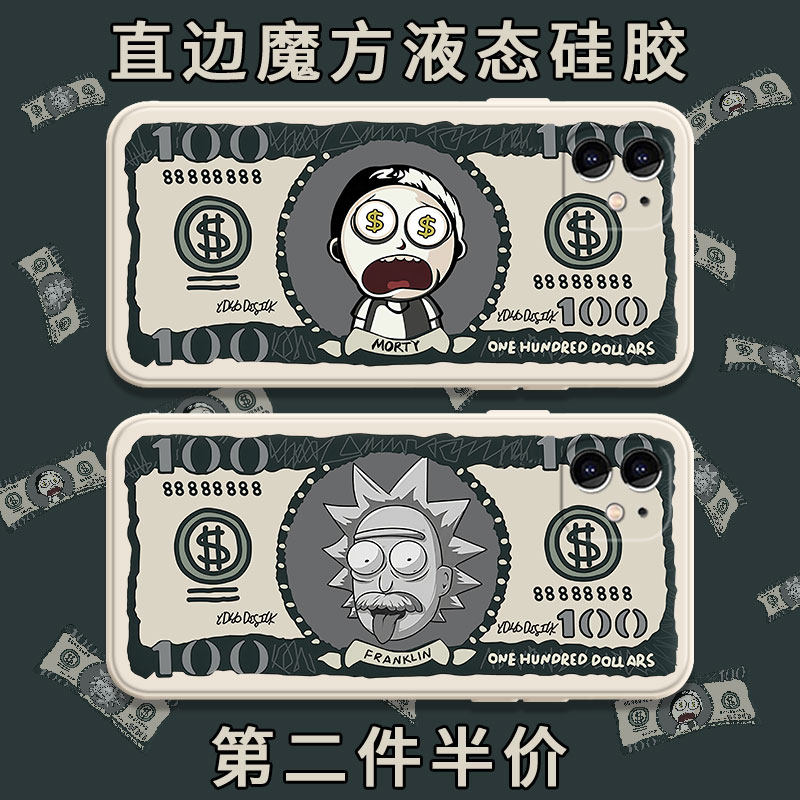 Rick and Motti phone protective shell applies Apple 12 Europe and America iPhone12pro perimeter with Modi joint 12promax Right edge 12mini Magic square liquid silicone Cube