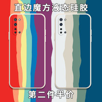 Rainbow Striped Mobile Phone Shell OPPOreno3 Six Color Tide Card OPPOreno3pro Crash and Inwind Men and women reno3 Right Angle Side Magic Square Liquid Silicone Square Full Bag Soft Super