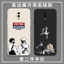 Bojun one Xiao mobile phone shell OPPOr17 Wang Yibo OPPO Showar bjyx perimeter 1 laughs r17pro Right edge Cube liquid silicone square full bag edge soft thin anti-fall frosted protective sleeve