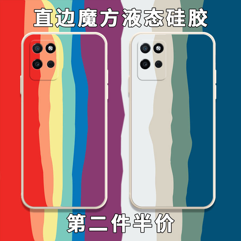 Rainbow Striped Cell Phone Protection Shell realmeV11 Six Color Tide Card Realme Real Me V11 Crash and Inwind Men and women V13 Right edge V5 Cube Liquid Silicone Square Full Bag
