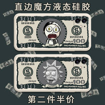 Rick and Motti mobile phone shell apply Apple 11 Europe and America iPhone11pro perimeter with Modi joint 11promax Right edge Cube liquid silicone square full package ultra-thin anti-fall cover