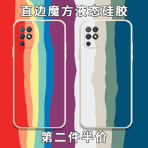 Rainbow Striped Mobile Phone Shell Glory play5t vitality version Six color Chauded color Chains Wind men and women Right Angle Sides Magic Square Liquid Silicone Square Full Bag of soft shell ultra-thin anti-fall frosted protective sleeves