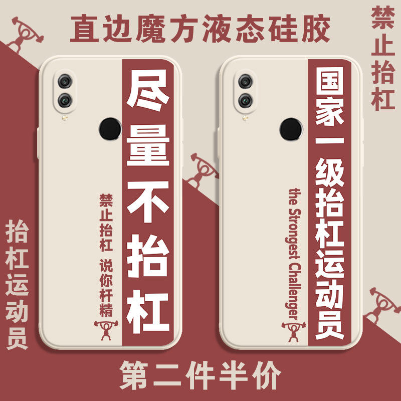 Try not to be a bar phone protective shell Glory 8x ban Country level Bar 8A Athletes Brisk 9e Right Angle Side 8xmax Magic Square Liquid Silicone Square Lens Full Package Soft Ultra Slim Anti-Fall