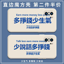 Less angry and more money mobile phone shell red rice K40SPro less talk redmiK40 words not K40Pro right angle side magic square liquid silicone square full bag soft ultra-thin anti-fall cover