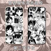 Black and white comic phone shell realmeGT day train COMIC REALME True I GTNEO EARTH COOL PICTURE PUZZLE Girl Angle Side Magic Cube Liquid Silicone Square Full Package Soft Ultrathin Anti-Fall