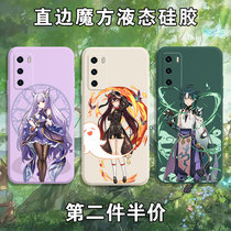 Original God Cell Phone Shell Suitable for Huawei p40 WALNUTS p40pro Engraving Bell Away From Ganrain p40pro Game Perimeter Magic Square Liquid Silicone Square Straight Side Full Bag Soft Thin Anti-Fall Frosted Jacket