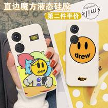 Tide Signs Drew Mobile Phone Shell Glory 50 Justin Dingbiber Smiling Face 50Pro Right Angle Side Magic Square Liquid Silicone Square Camera Full Package Soft Shell Ultra Slim Anti-Fall Frosted Protective Sheath