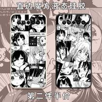Black & White Comic Cell Phone Shell Phantom 18 Days Department Cartoon 18Pro Earth Cool Picture 17pro Puzzle Girls Right Angle Side 17 Magic Square Liquid Silicone Square 18X Full Bag Soft Thin Anti-Fall Frosted Cover