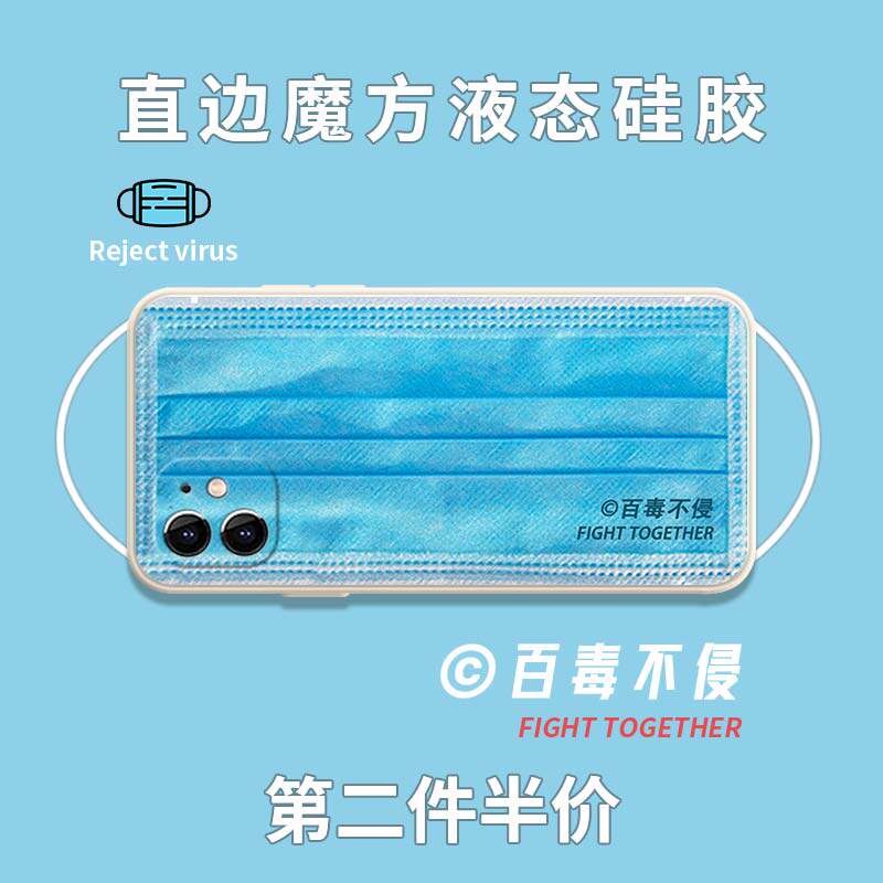 Mask Mobile Phone Protection Shell Applies Apple 12 Creative Personality Net Red iPhone12pro Design Brief Fun 12promax Right Angle Side 12mini Magic Cube Liquid Silicone Square