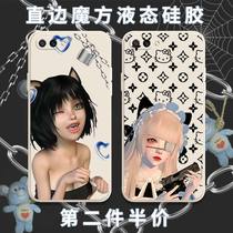 Millennial Hot Girl Mobile Phone Shell Glory 10 Gothic sweet and spicy Wind X10 earth cool Mom See beating X10MAX Large scale V10 Angle Side Magic Square Liquid Silicone Square full package soft ultra-thin anti-fall frosted cover