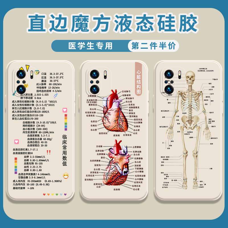 Medical Class Mobile Phone Protection Shell Red Rice K40SPro Mid Medical Student redmiK40 Drug Name Special Medical Doctor Nurse K40Pro Clinical Numerical Right Angle Side Magic Square Liquid Silicone Square Full