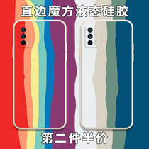 Rainbow Striped Cell Phone Shell iQOONeo5 Six Color Tide Sign IQOO Love Cool Neo5 Crash and Ins Wind & Men 5s Right edge 5se Cube Liquid Silicone Square Full Bag SOFT SHELL ULTRA THIN