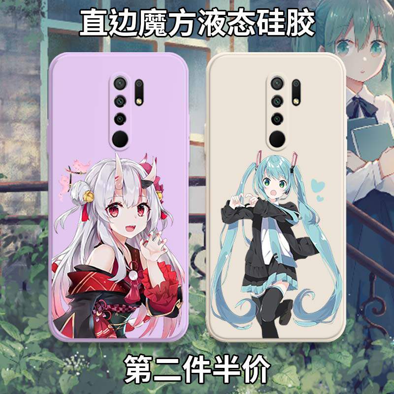 Initial sound future mobile phone protection shell red rice 9C Divine Music Seven Nay Kennel redmi9 Day Series Secondary Meta 9A Peripheral Right-angle Side Magic Square Liquid Silicone Square Lens Full Package Soft Ultra-thin Anti-Fall Frosted Cover