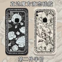 Baroque Style Cell Phone Shell VIVOY52S Method Retro Vivo Art Flowers Y31S Small Crownins Right Angle Side Y85 Magic Square Z1I Liquid Silicone Z3X Square Full Bag Soft