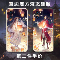 Day official bespoff mobile phone shell red rice K40SPro Flower City Xie empathetic redmiK40 Lingwen Qi Yong K40Pro Joint Right Angle Side Magic Square Liquid Silicone Square full bag soft and thin anti-fall