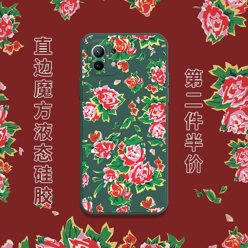 Northeast Grand Flower Bub Mobile Phone Protection Shell Suitable for Xiaomi 11ultra Joe July Tongan 11Pro Festive Earth Taste Tide Net Red Right Side 11 Youth To Revered Version Magic Square Liquid Silicone Full Bag Soft Cover