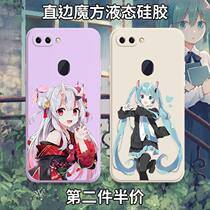 Beginner Future mobile phone shell OPPOR15 Divine Music Seven Nay Dogs Momo Soppo Day Tying 2 Peripheral Right-angle Side Magic Square Liquid Silicone Square Full Bag Soft Thin Anti-Fall Frosted R15 Dreamscape Edition