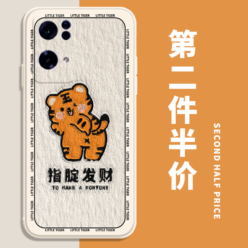 RENO7PRO mobile phone protection shell OPPORENO7 refers to the butt hair-making OPPO designated tiger year small tiger RENO7SE cute tiger fat tiger's right angle edge lens full package edge soft and thin anti-fall