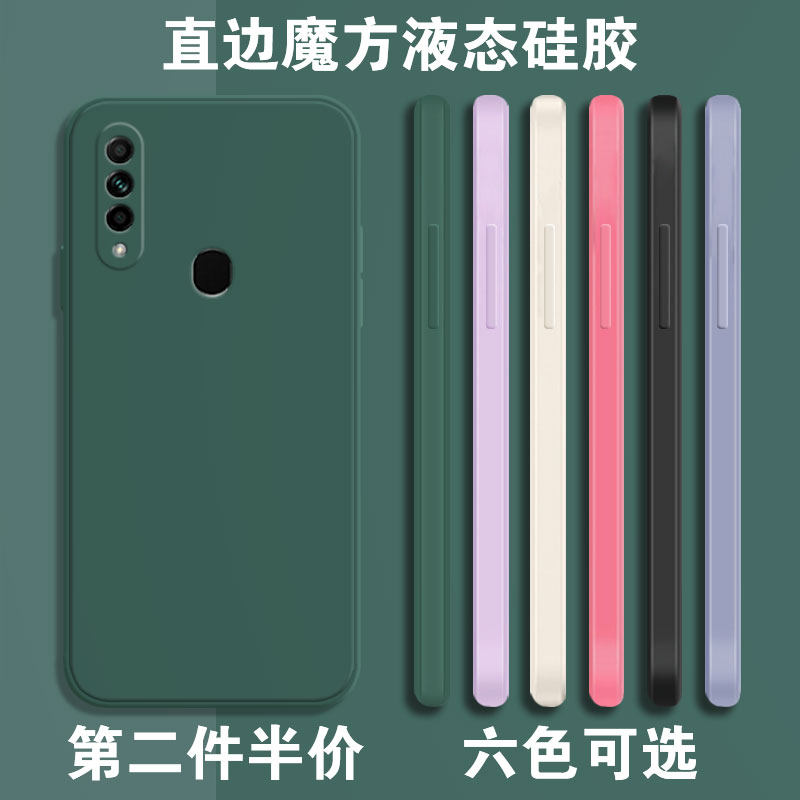 Rubik's cube mobile phone case OPPOA8 solid color simple new OPPO tide brand A57 men's and women's shell A59 right-angle edge A59S liquid silicone A39 square lens all-inclusive soft ultra-thin anti-fall