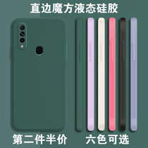 Magic Cube Mobile Phone Shell OPPOA8 Pure Color Minima New OPPO Tide Card A57 Male And Female Housing A59 Right Angle Side A59S Liquid Silicone A39 Square Lens Full Package Soft Ultrathin Anti-Fall Frosted