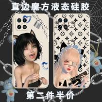 Millennial Hot Girl Mobile Phone Shell Glory PLAY5 Gothic Spicy Wind Earth Cool see beating PLAY5T Dynamic version Large scale Angle Side Magic Square Liquid Silicone Square Full Bag soft ultra-thin anti-fall cover