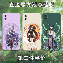 Original God Cell Phone Shell Suitable for Huawei p20 WALNUTS p20pro Engraving Clock Away From Ganrain Game Perimeter Magic Cube Liquid Silicone Square Lens Straight Side Full Package Soft Ultra-thin Anti-Fall Frosted Jacket