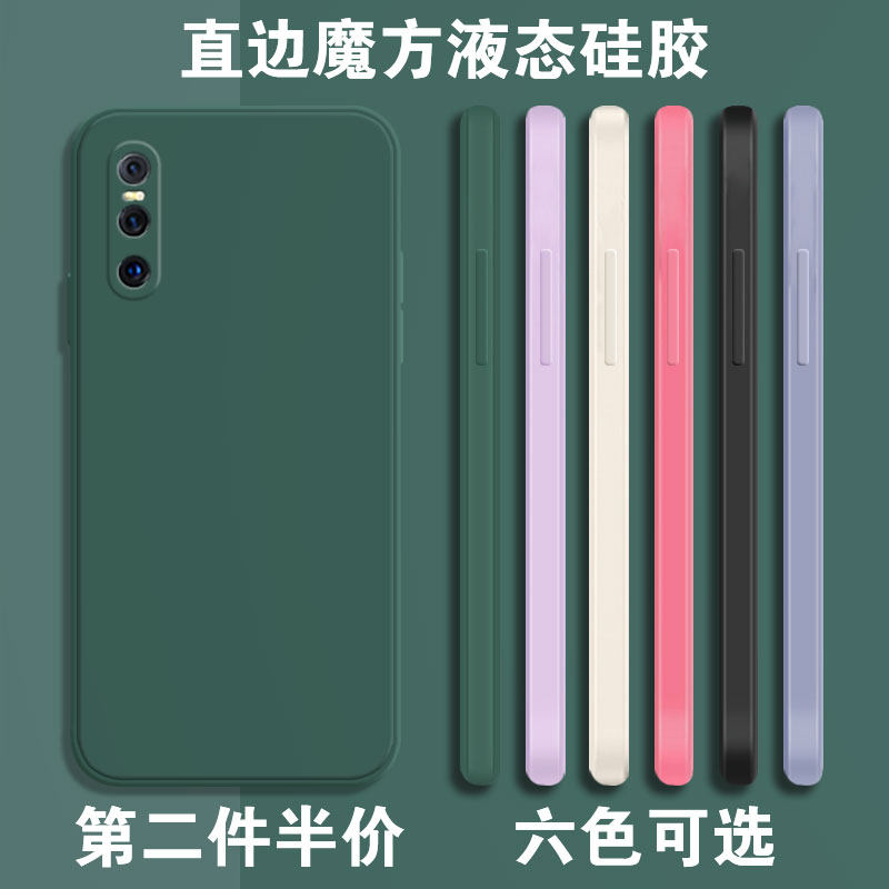 Magic Cube mobile phone protective shell vivox27 pure color minimalist Vivo tide card male and female shell x27pro right angle edge liquid silicone square lens full package soft shell ultra-thin anti-fall frosted protective sleeve