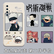 Mantra Back to battle cell phone shell suitable for Xiaomi 10S Five epiphany and two sides Ceking dog roll thorns 6x summer oil Kit Right angle side Cube liquid silicone square camera full package soft ultra-thin protective sleeve