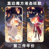 Day official bespoff mobile phone shell 1 plus 7pro Flower City Xie empathetic oneplus1 One plus 7 Lingwen Qi Yong 7Tpro Perimeter Joint Right Angle Side Magic Square Liquid Silicone Square Full Bag Soft Thin Anti-Fall Sleeve