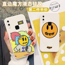 Tidal Drew mobile phone shell vivoz3i Justin din Bieber vivoy71t Smiley Face y83 Right Angle Side z3 Magic Square v11i Liquid Silicone y81s Full Package Soft Super