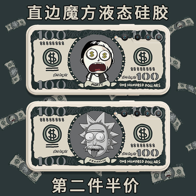 Rick and Motti phone protective shell suitable for Xiaomi 10Pro Europe and Europe Perimeter with Modi joint 10 Youth to revered version Cube liquid silicone square full bag soft thin anti-fall frosted protective sheath