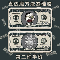 Rick and Moti mobile phone shell suitable for Xiaomi 10Pro Europe and Europe Perimeter with Modi joint 10 Youth to revered version Cube liquid silicone square full bag soft thin anti-fall frosted protective sheath