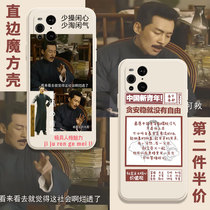 Wake Age Mobile Phone Shell OPPOfindX3pro China New Youth Oppo Lu Xun No Dry findX3 Perimeter Right Angle Side Magic Square Liquid Silicone Square Full Bag soft ultra-thin anti-fall