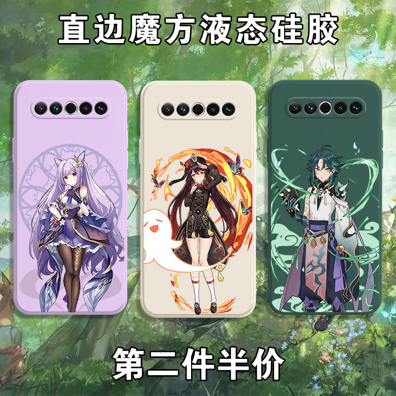 Original God Mobile Phone Protection Shell Phantom 18 WALNUTS 18Pro Engraving Clock Away From Ganrain 17pro Game Perimeter Right Angle Side 17 Magic Square 18X Liquid Silicone Square Full Package Soft Ultra Slim Anti-Fall Frosted Cover