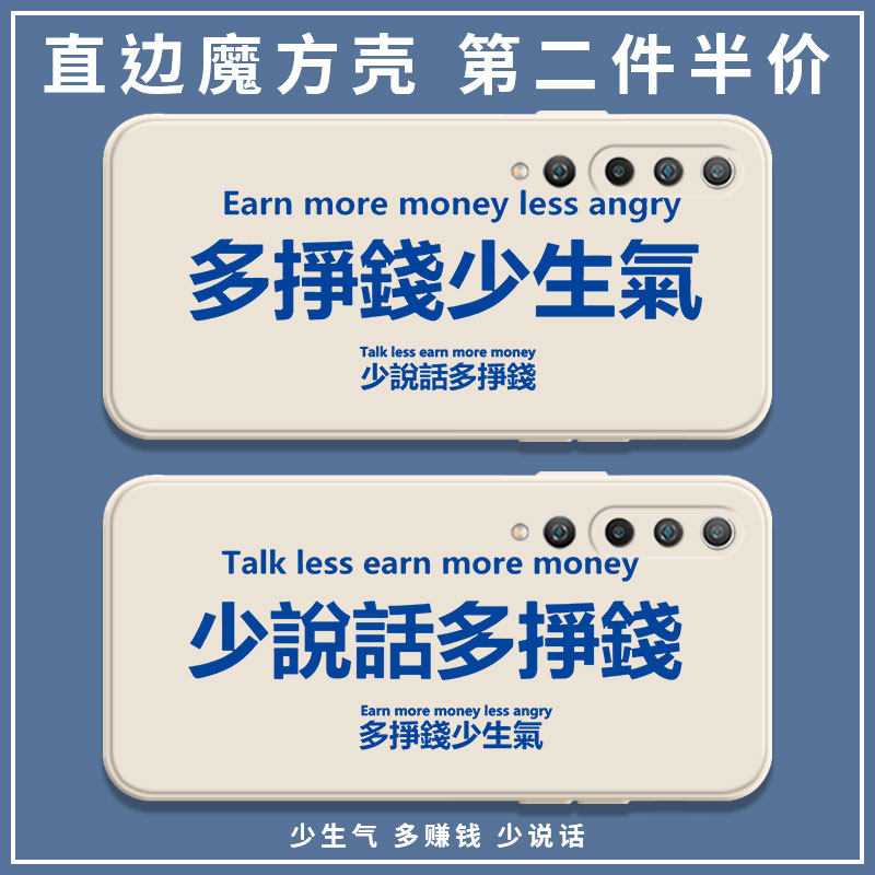 Less angry and more money mobile phone protective shell suitable for Xiaomi 10 less talk 10Pro Words not 10 Youth to the revered version Cube Liquid Silicone Square Full Bag Soft Thin Anti-Fall Frosted Sleeve Make Money