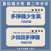 Less angry and more money mobile phone shell suitable for Xiaomi 10 less talk 10Pro Words not 10 Youth to the revered version Cube Liquid Silicone Square Full Bag Soft Thin Anti-Fall Frosted Sleeve Make Money