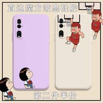 Dunk master phone shell OPPOfindx2pro cherry wood flower doo oppo barewood clear findx2 flow Sichuan maple square side magic square liquid silicone square full bag soft and thin anti-fall frosted